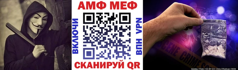 АМФ 97% Октябрьский