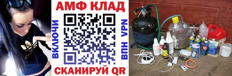 АМФЕТАМИН 98% Октябрьский