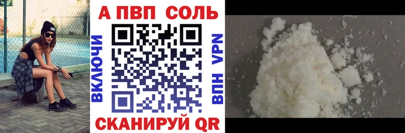 APVP Crystall  Октябрьский 