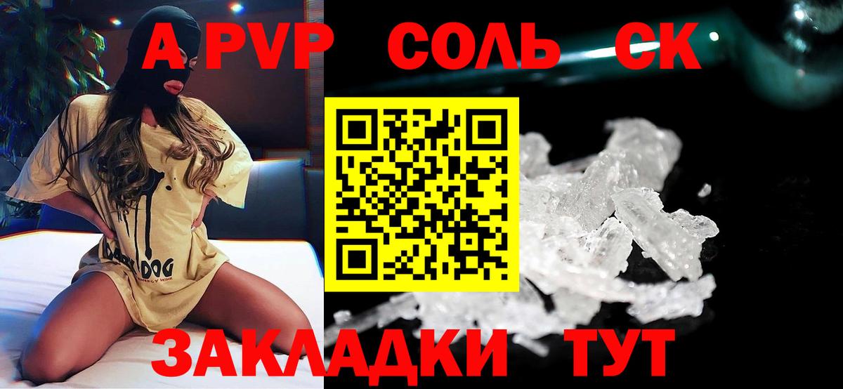 Октябрьский  APVP VHQ  Вход с VPN 