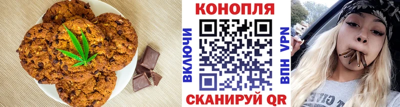Еда ТГК марихуана  мега как войти  Октябрьский 
