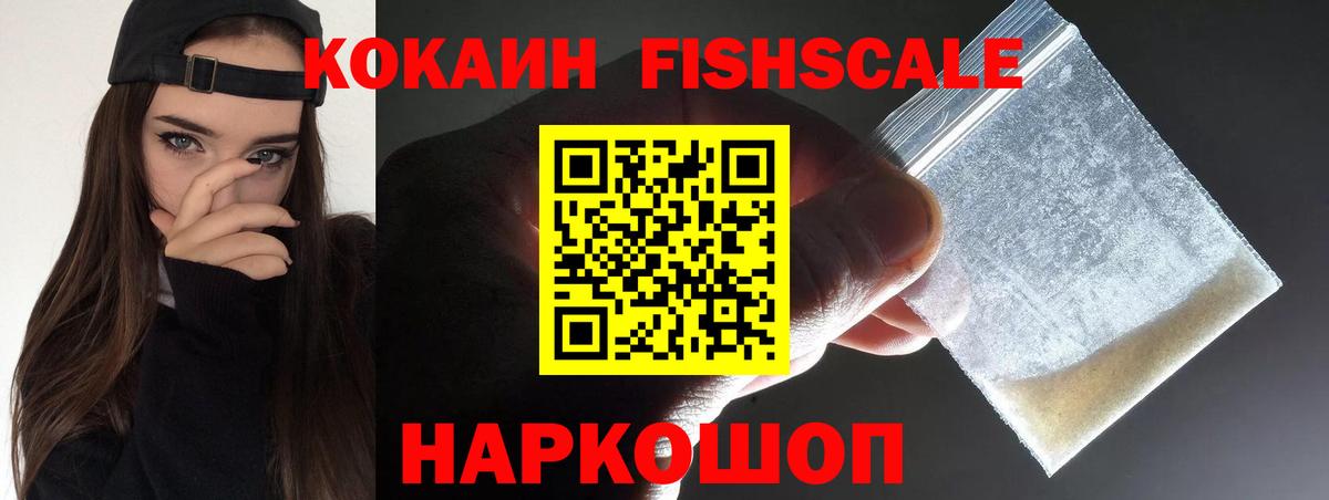 Cocaine  Кокаин Columbia  Октябрьский  Вход с VPN  КОКАИН Колумбийский 