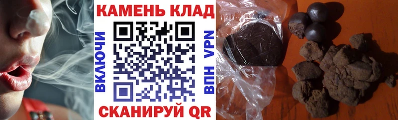 дарнет шоп  Октябрьский  ГАШИШ 40% ТГК 