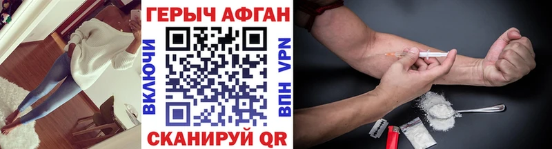 Героин Heroin  Октябрьский 