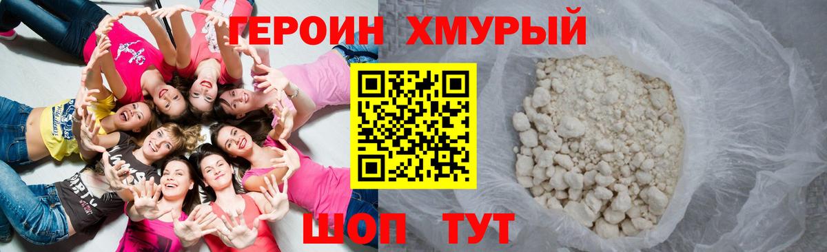 Конопля  ГАШ  Вход с VPN  COCAIN  Героин  Октябрьский  Меф кристаллы 