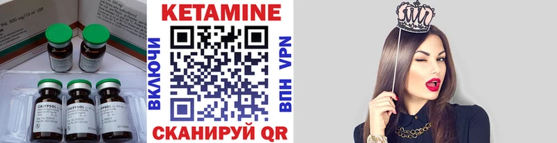 КЕТАМИН ketamine  купить наркоту  Октябрьский 