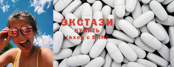 кокаин премиум Абаза