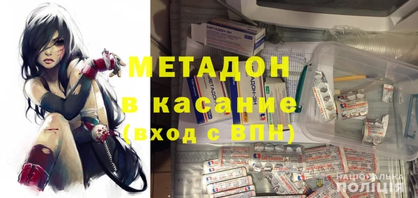 меф VHQ Абинск
