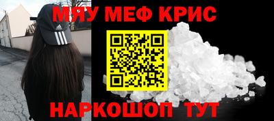 кокаин перу Севастополь