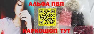 кокаин перу Севастополь