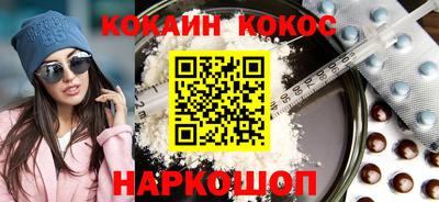 марки nbome Северобайкальск