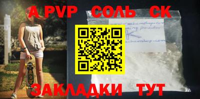 марки nbome Северобайкальск
