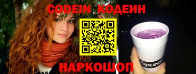 кокаин перу Севастополь