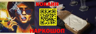 марки nbome Северобайкальск