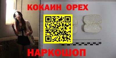 марки nbome Северобайкальск