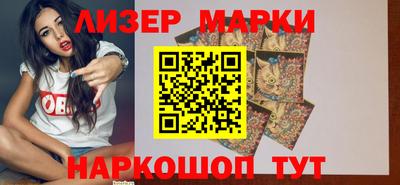 кокаин перу Севастополь