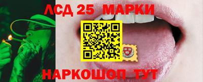 кокаин перу Севастополь