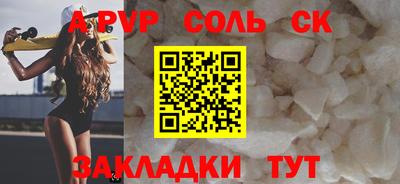 марки nbome Северобайкальск
