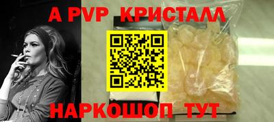 кокаин перу Севастополь