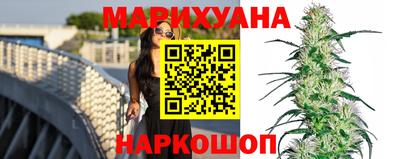 марки nbome Северобайкальск