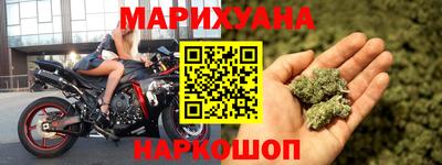 марки nbome Северобайкальск