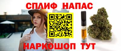 кокаин перу Севастополь