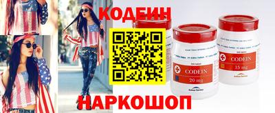марки nbome Северобайкальск