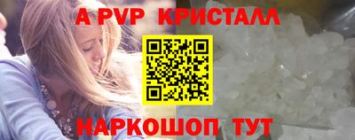 кокаин перу Севастополь