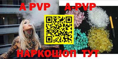 альфа пвп VHQ Свободный