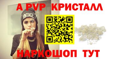 марки nbome Северобайкальск