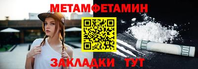 марки nbome Северобайкальск
