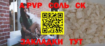 альфа пвп VHQ Свободный