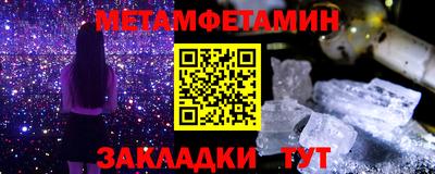марки nbome Северобайкальск