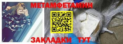 марки nbome Северобайкальск