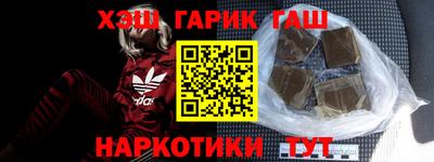 кокаин перу Севастополь