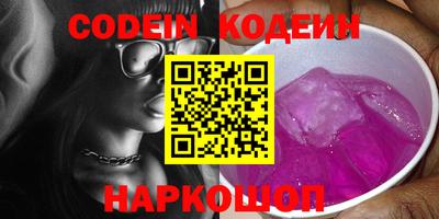 кокаин перу Севастополь