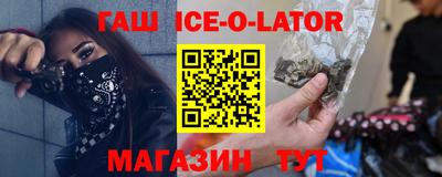марки nbome Северобайкальск