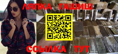 кокаин перу Севастополь