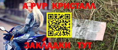 марки nbome Северобайкальск