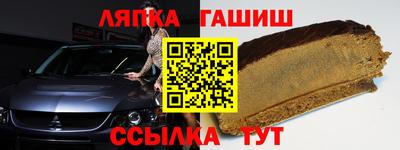 марки nbome Северобайкальск