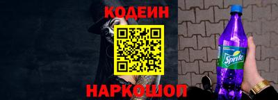 кокаин перу Севастополь