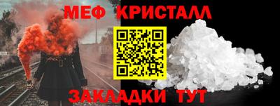 кокаин перу Севастополь