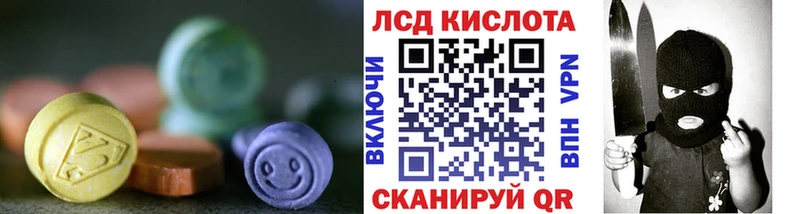 Лсд 25 экстази ecstasy  Октябрьский 