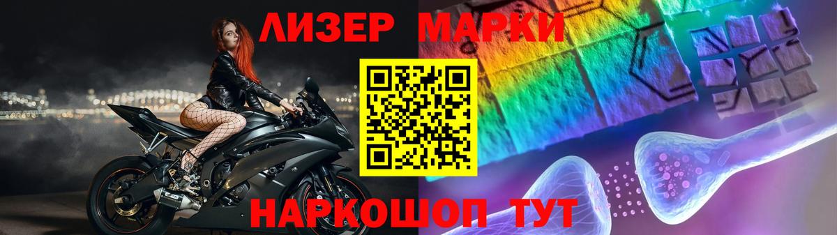 LSD-25 экстази ecstasy  ЛСД экстази кислота  Октябрьский  Вход с VPN 
