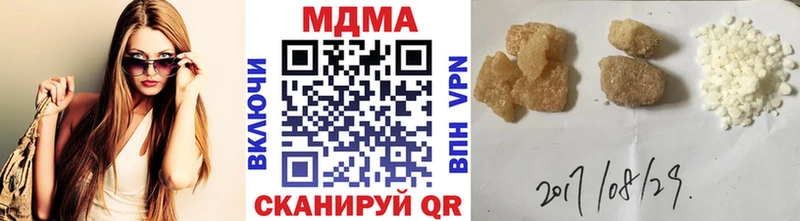 MDMA кристаллы кракен вход Октябрьский где найти наркотики