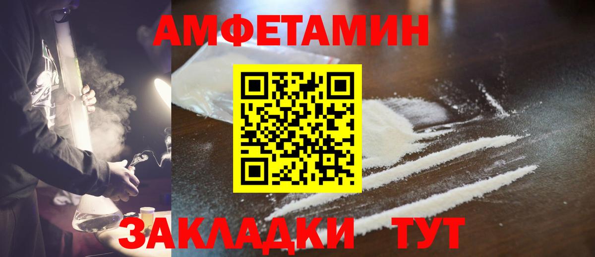 МЕТАМФЕТАМИН Methamphetamine Октябрьский