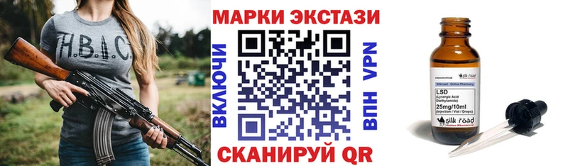 Марки N-bome 1,5мг  где можно купить   даркнет какой сайт  Октябрьский 