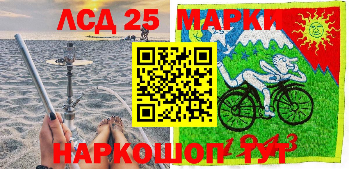 Наркотические марки 1,8мг  Наркотические марки  Октябрьский  Вход с VPN 