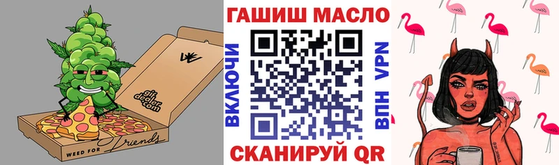 ТГК жижа  omg ONION  Октябрьский  хочу наркоту 