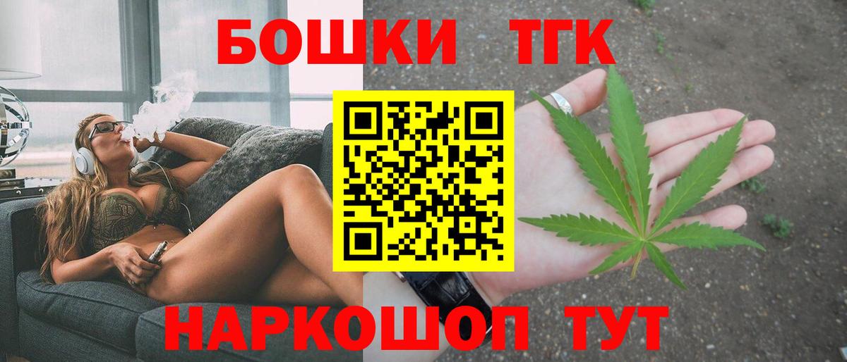 Канабис семена  Шишки марихуана ГИДРОПОН  Марихуана индика  Вход с VPN  Октябрьский 